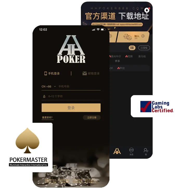 hhpoker在线